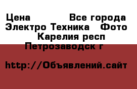 Sony A 100 › Цена ­ 4 500 - Все города Электро-Техника » Фото   . Карелия респ.,Петрозаводск г.